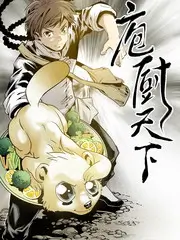 荒野食堂 天狼影视综艺现场